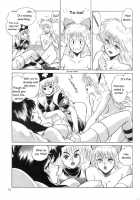 Koukaku G.I.S & S.A.C Hon 2 / 攻殻 G.I.S&S.A.C本2 [Idemitsu Hidemasa] [Ghost In The Shell] Thumbnail Page 15