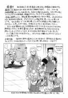 Koukaku G.I.S & S.A.C Hon 2 / 攻殻 G.I.S&S.A.C本2 [Idemitsu Hidemasa] [Ghost In The Shell] Thumbnail Page 04