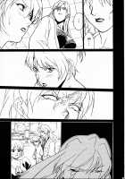 GUNYOU MIKAN Vol.12 [Miura Takehiro] [Agent Aika] Thumbnail Page 10