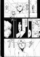 GUNYOU MIKAN Vol.12 [Miura Takehiro] [Agent Aika] Thumbnail Page 11
