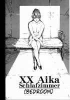 GUNYOU MIKAN Vol.12 [Miura Takehiro] [Agent Aika] Thumbnail Page 04