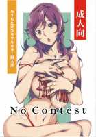 No Contest [Miura Takehiro] [Original] Thumbnail Page 01