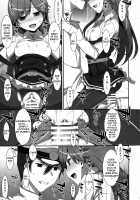 Admiral Is Mine♥ [Takei Ooki] [Kantai Collection] Thumbnail Page 12