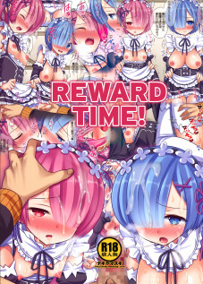 Reward Time! / ごほうび回! [Nagiyama] [Re:Zero - Starting Life in Another World]