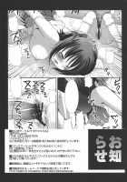 Touhou Ryoujoku 4 / 東方陵辱4 [Nagiyama] [Touhou Project] Thumbnail Page 16