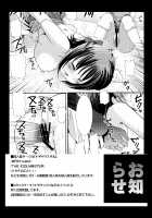 Touhou Ryoujoku 5 / 東方陵辱5 [Nagiyama] [Touhou Project] Thumbnail Page 15