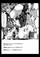 Touhou Ryoujoku 5 / 東方陵辱5 [Nagiyama] [Touhou Project] Thumbnail Page 16