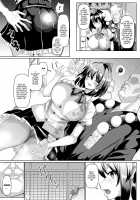 A Noble, Just, And Fun Place To Work / 清く正しくたのしいしょくば [Chin] [Touhou Project] Thumbnail Page 04