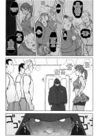 tin tin Ducking [Mezashi] [Fit Boxing] Thumbnail Page 05