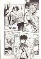 BUBBLES [Aizen Katsura] [Bubblegum Crisis] Thumbnail Page 14