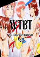 WTBT: World Topless Boxing Tournament Vol.1 / WTBT: World Topless Boxing Tournament Vol.1 [Original] Thumbnail Page 01