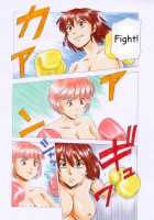 WTBT: World Topless Boxing Tournament Vol.1 / WTBT: World Topless Boxing Tournament Vol.1 [Original] Thumbnail Page 04