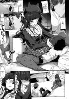 Fuyuko no Renaishinan / 冬優子の恋愛指南 [Kirin Kakeru] [The Idolmaster] Thumbnail Page 12