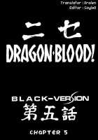 Nise DRAGON BLOOD! 5 / ニセDRAGON・BLOOD! 5 [Taira Hajime] [Original] Thumbnail Page 13