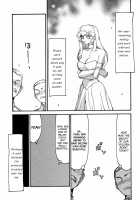 Nise DRAGON BLOOD! 5 / ニセDRAGON・BLOOD! 5 [Taira Hajime] [Original] Thumbnail Page 15
