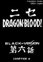 Nise DRAGON BLOOD! 6 / ニセDRAGON・BLOOD! 6 [Taira Hajime] [Original] Thumbnail Page 06