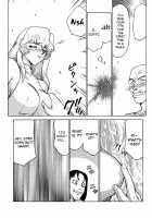 Nise DRAGON BLOOD! 6 / ニセDRAGON・BLOOD! 6 [Taira Hajime] [Original] Thumbnail Page 08