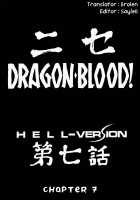 Nise DRAGON BLOOD! 7 / ニセDRAGON・BLOOD! 7 [Taira Hajime] [Original] Thumbnail Page 11