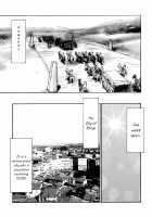 Nise DRAGON BLOOD! 8 / ニセDRAGON・BLOOD! 8 [Taira Hajime] [Original] Thumbnail Page 11