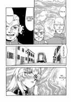 Nise DRAGON BLOOD! 8 / ニセDRAGON・BLOOD! 8 [Taira Hajime] [Original] Thumbnail Page 13