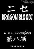 Nise DRAGON BLOOD! 8 / ニセDRAGON・BLOOD! 8 [Taira Hajime] [Original] Thumbnail Page 09