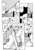 Nise DRAGON BLOOD! 9 / ニセDRAGON・BLOOD! 9 [Taira Hajime] [Original] Thumbnail Page 12