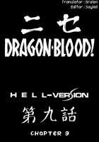 Nise DRAGON BLOOD! 9 / ニセDRAGON・BLOOD! 9 [Taira Hajime] [Original] Thumbnail Page 09