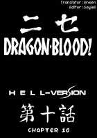 Nise DRAGON BLOOD! 10 / ニセDRAGON・BLOOD! 10 [Taira Hajime] [Original] Thumbnail Page 10