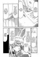 Nise DRAGON BLOOD! 10 / ニセDRAGON・BLOOD! 10 [Taira Hajime] [Original] Thumbnail Page 05