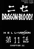 Nise DRAGON BLOOD! 11 / ニセDRAGON・BLOOD! 11 [Taira Hajime] [Original] Thumbnail Page 10