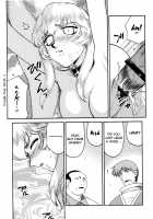 Nise Dragon Blood 12 [Taira Hajime] [Original] Thumbnail Page 10