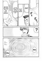Nise Dragon Blood 12 [Taira Hajime] [Original] Thumbnail Page 11