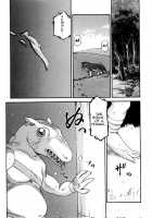 Nise Dragon Blood 12 [Taira Hajime] [Original] Thumbnail Page 14
