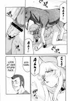 Nise Dragon Blood 12 [Taira Hajime] [Original] Thumbnail Page 16
