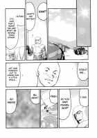 Nise Dragon Blood 12 [Taira Hajime] [Original] Thumbnail Page 05