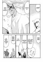 Nise Dragon Blood 12 [Taira Hajime] [Original] Thumbnail Page 06