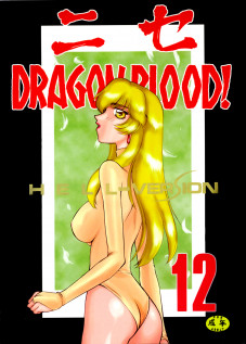 Nise Dragon Blood 12 [Taira Hajime] [Original]