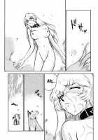 Nise Dragon Blood 12.5 [Taira Hajime] [Original] Thumbnail Page 10