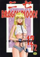 Nise Dragon Blood 12.5 [Taira Hajime] [Original] Thumbnail Page 01