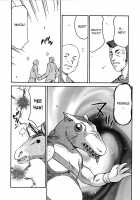 Nise Dragon Blood 12.5 [Taira Hajime] [Original] Thumbnail Page 06