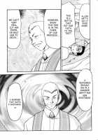 Nise Dragon Blood 13 [Taira Hajime] [Original] Thumbnail Page 12