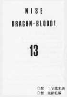 Nise Dragon Blood 13 [Taira Hajime] [Original] Thumbnail Page 02