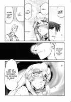 Nise Dragon Blood 13 [Taira Hajime] [Original] Thumbnail Page 06