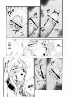 Nise DRAGON BLOOD! 14 / ニセDragon Blood! 14 [Taira Hajime] [Original] Thumbnail Page 11