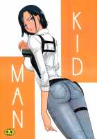 KIDMAN / KIDMAN [Taira Hajime] [The Evil Within] Thumbnail Page 02