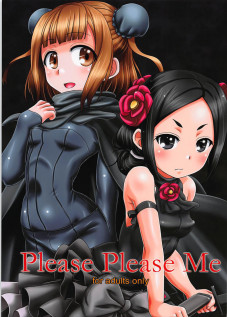 Please Please Me [Nanana Nana] [Princess Principal]