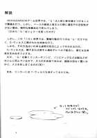 NISE BIOHAZARD 2 / ニセ BIOHAZARD 2 [Taira Hajime] [Resident Evil] Thumbnail Page 03