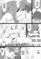 Volley Nanka Nakatta 2 / バレーなんかなかった2 [Minpei Ichigo] [Dead Or Alive] Thumbnail Page 10