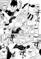LUNA FOURTEEN / ルナフォーティーン [Heriyama] [Mega Man Star Force] Thumbnail Page 10
