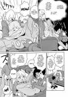 Materialize Shirogane Luna / マテリアライズ白金ルナ [Heriyama] [Mega Man Star Force] Thumbnail Page 16